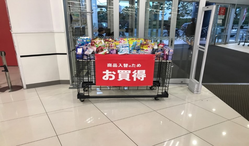 【西友　平塚店】1F入口横　プロモーション用途や物販、食物販のポップアップストアに最適なスーパーの店内催事イベントスペース
