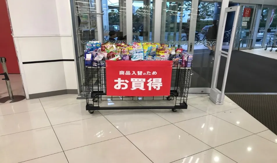 【西友　平塚店】1F入口横　プロモーション用途や物販、食物販のポップアップストアに最適なスーパーの店内催事イベントスペース