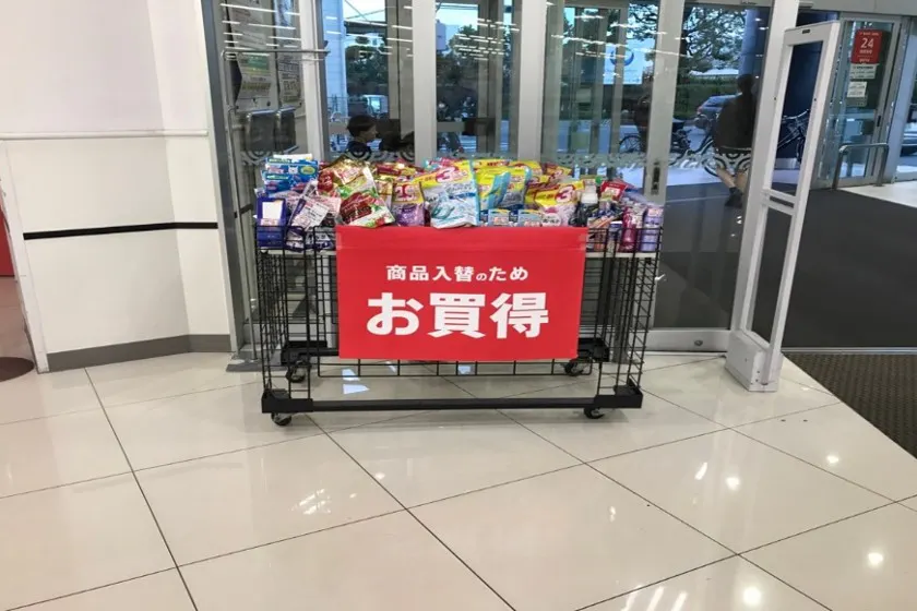 【西友 平塚店】1F入口横 プロモーション用途や物販、食物販のポップアップストアに最適なスーパーの店内催事イベントスペース