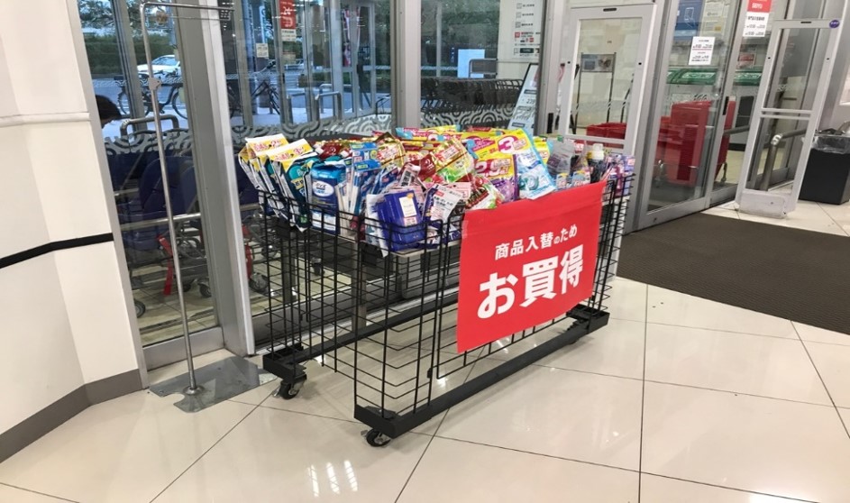 【西友　平塚店】1F入口横　プロモーション用途や物販、食物販のポップアップストアに最適なスーパーの店内催事イベントスペース