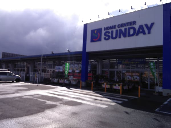 【サンデー寒河江店】屋外駐車場　キッチンカーの出店に最適なホームセンター内駐車場の屋外イベントスペース