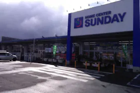 【サンデー寒河江店】屋外駐車場 キッチンカーの出店に最適なホームセンター内駐車場の屋外イベントスペース