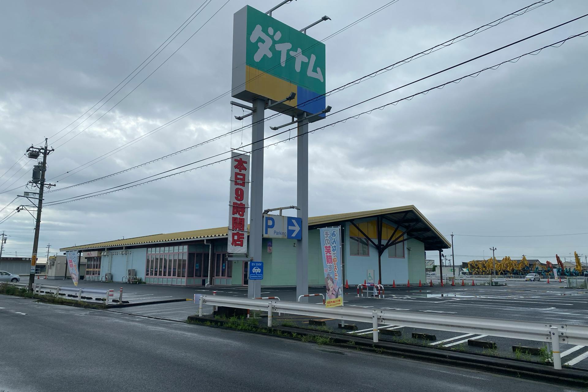 【ダイナム青森浪岡店ゆったり館】キッチンカーやプロモーションに最適なアミューズメント施設のイベントスペース