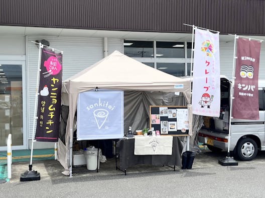 【TSUTAYA森町店】食物販やプロモーションの実施可能な屋外駐車場スペース
