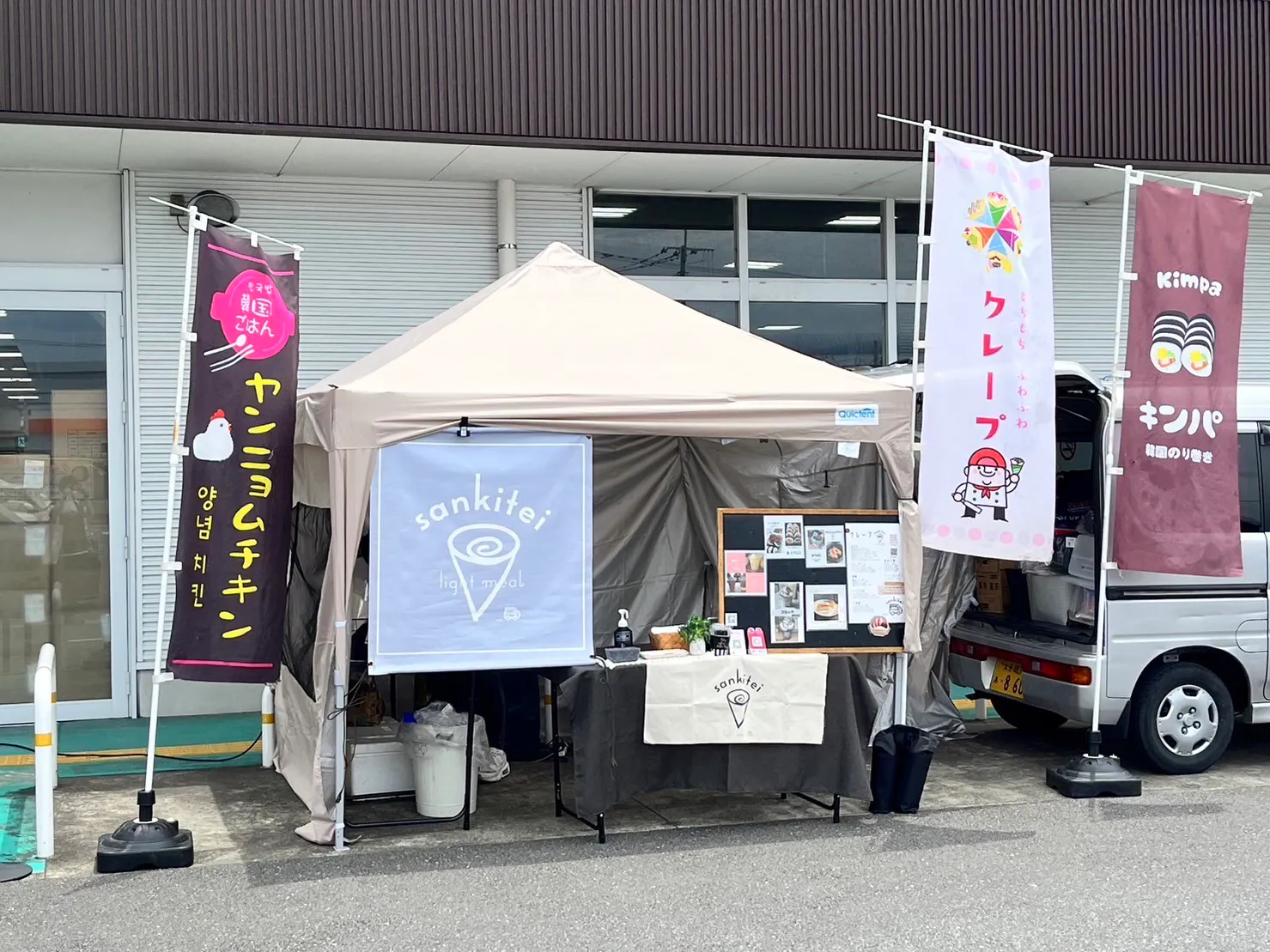 【TSUTAYA森町店】食物販やプロモーションの実施可能な屋外駐輪場スペース