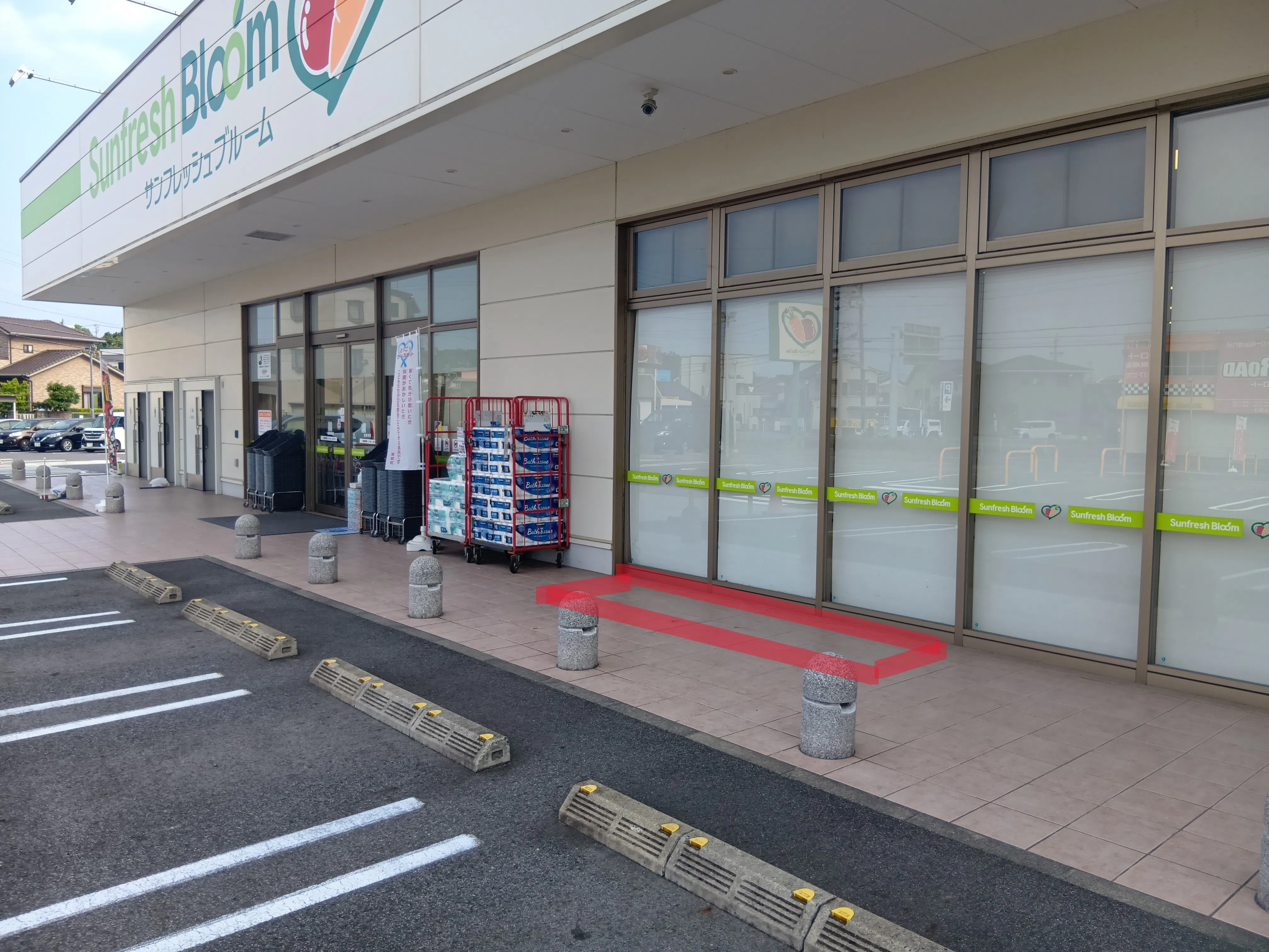 【サンフレッシュブルーム東郷店】出入口右側 販促プロモーションや物販に最適なスーパー屋外催事イベントスペース