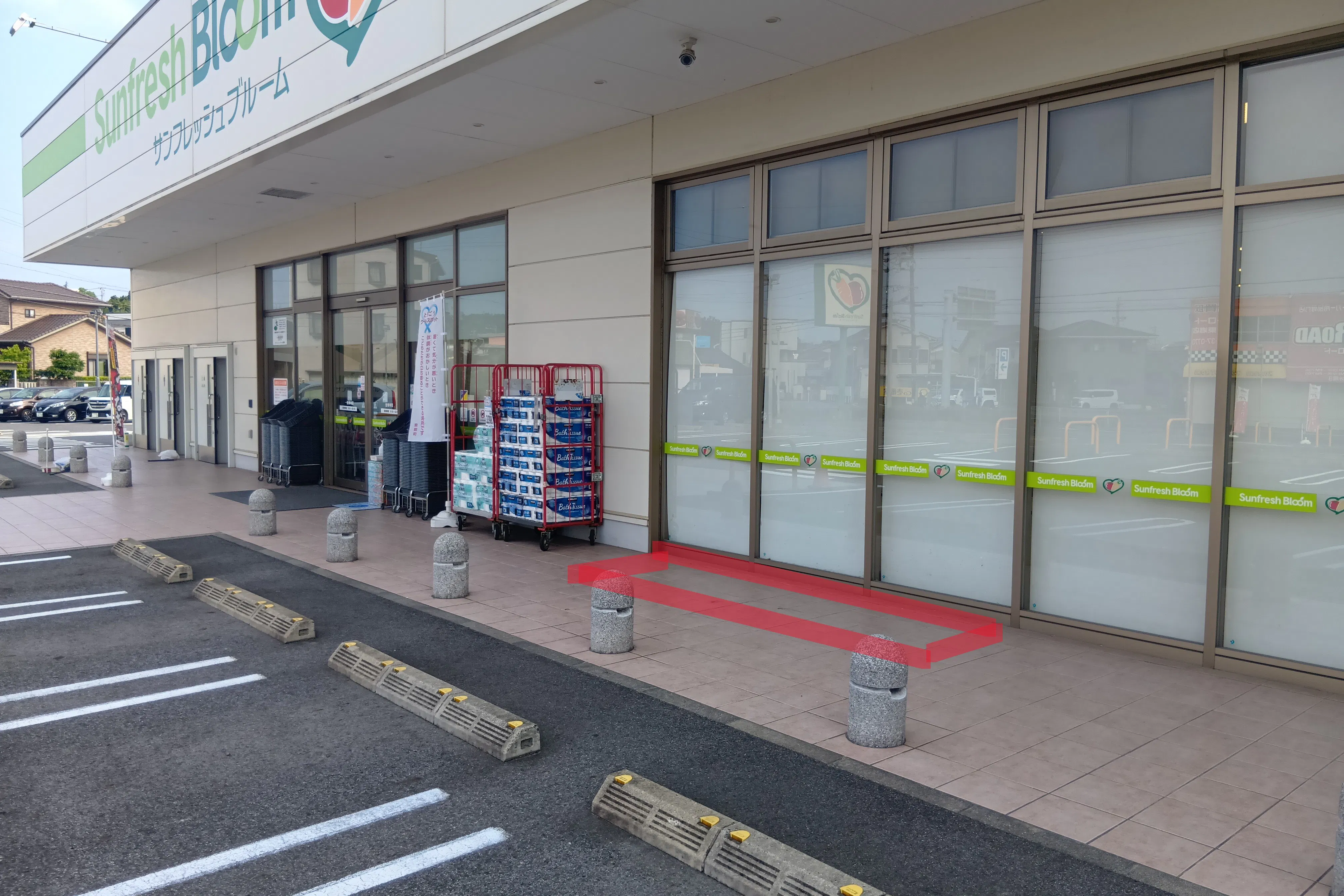 【サンフレッシュブルーム東郷店】出入口右側 販促プロモーションや物販に最適なスーパー屋外催事イベントスペース