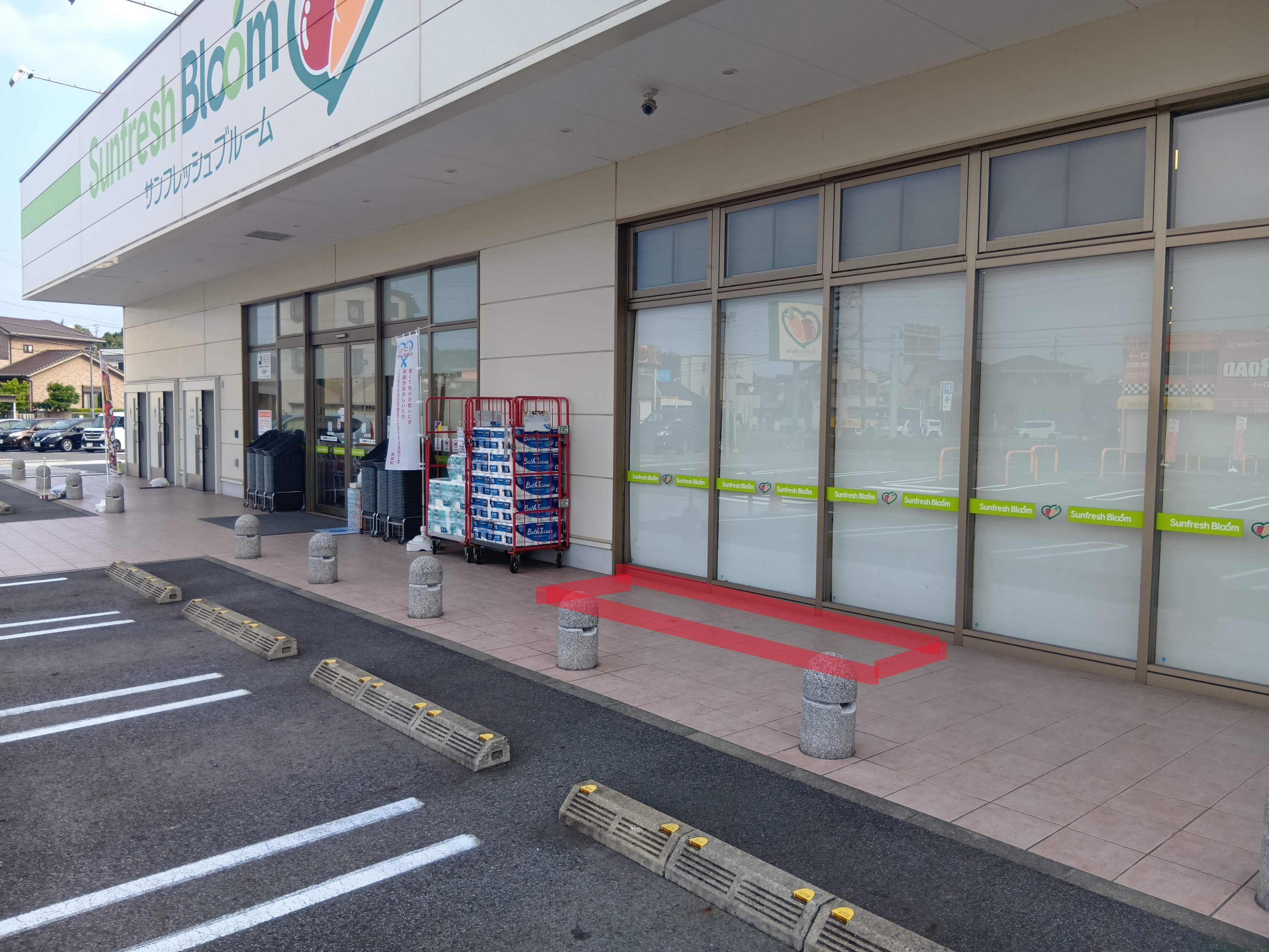 【サンフレッシュブルーム東郷店】出入口右側 販促プロモーションや物販に最適なスーパー屋外催事イベントスペース