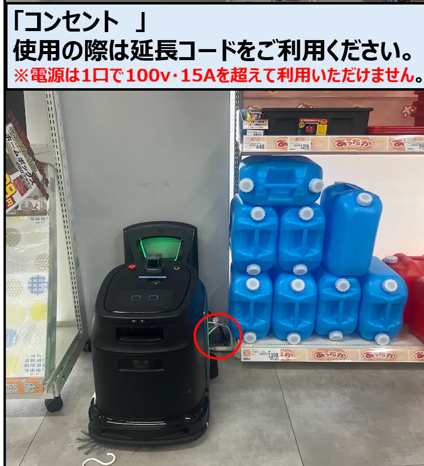 【スーパーセンタートライアル東水巻店】レジ横スペース