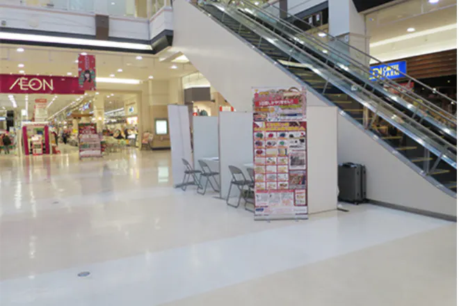 【イオンモール山形南*】センターコートB