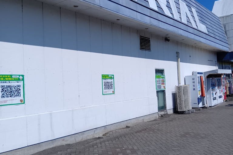 【スーパーセンタートライアル北茨城店】キッチンカー(調理営業)出店限定/屋外スペースの画像2