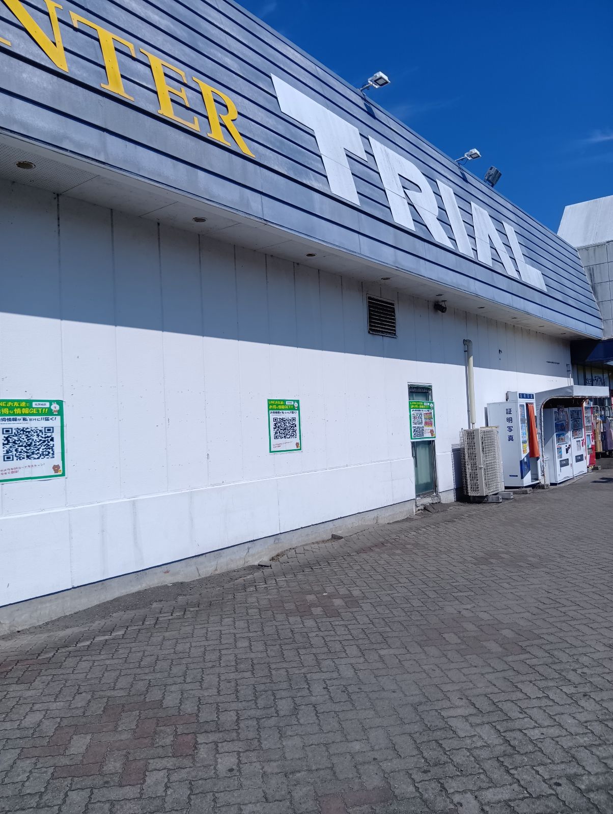 【スーパーセンタートライアル北茨城店】キッチンカー（調理営業）出店限定/屋外スペース