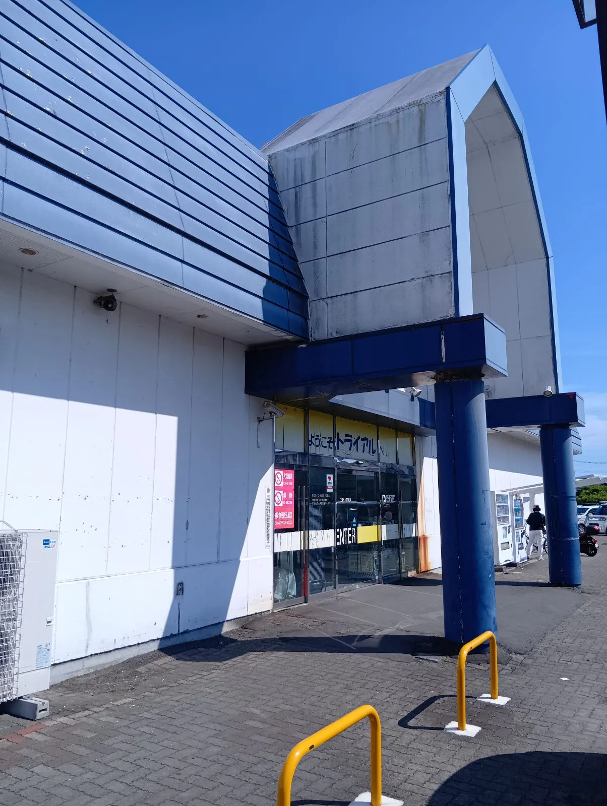 【スーパーセンタートライアル北茨城店】キッチンカー(調理営業)出店限定/屋外スペース