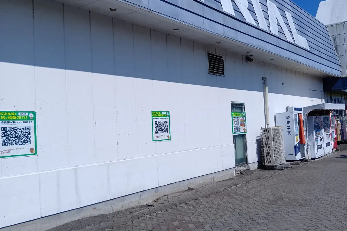 【スーパーセンタートライアル北茨城店】キッチンカー(調理営業)出店限定/屋外スペース