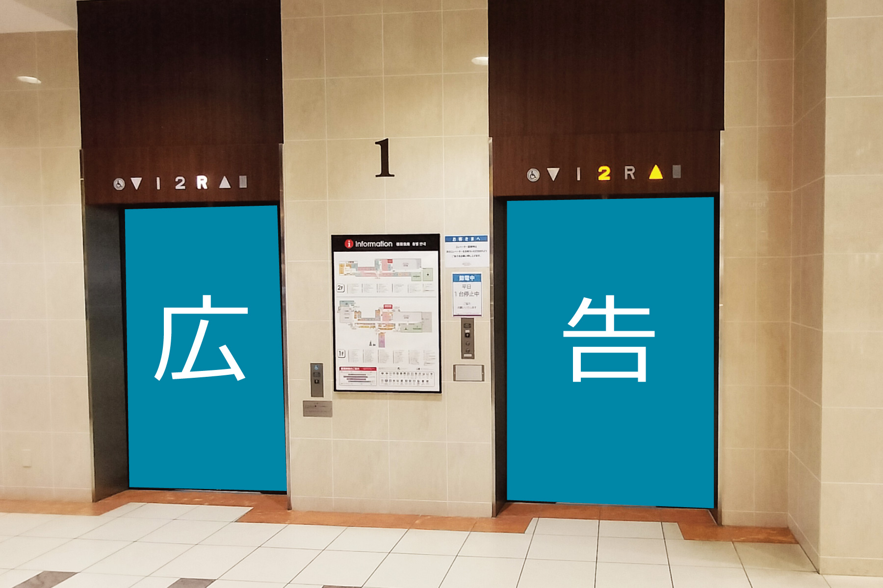 【イオンモール下田】モール内広告 エレベーター