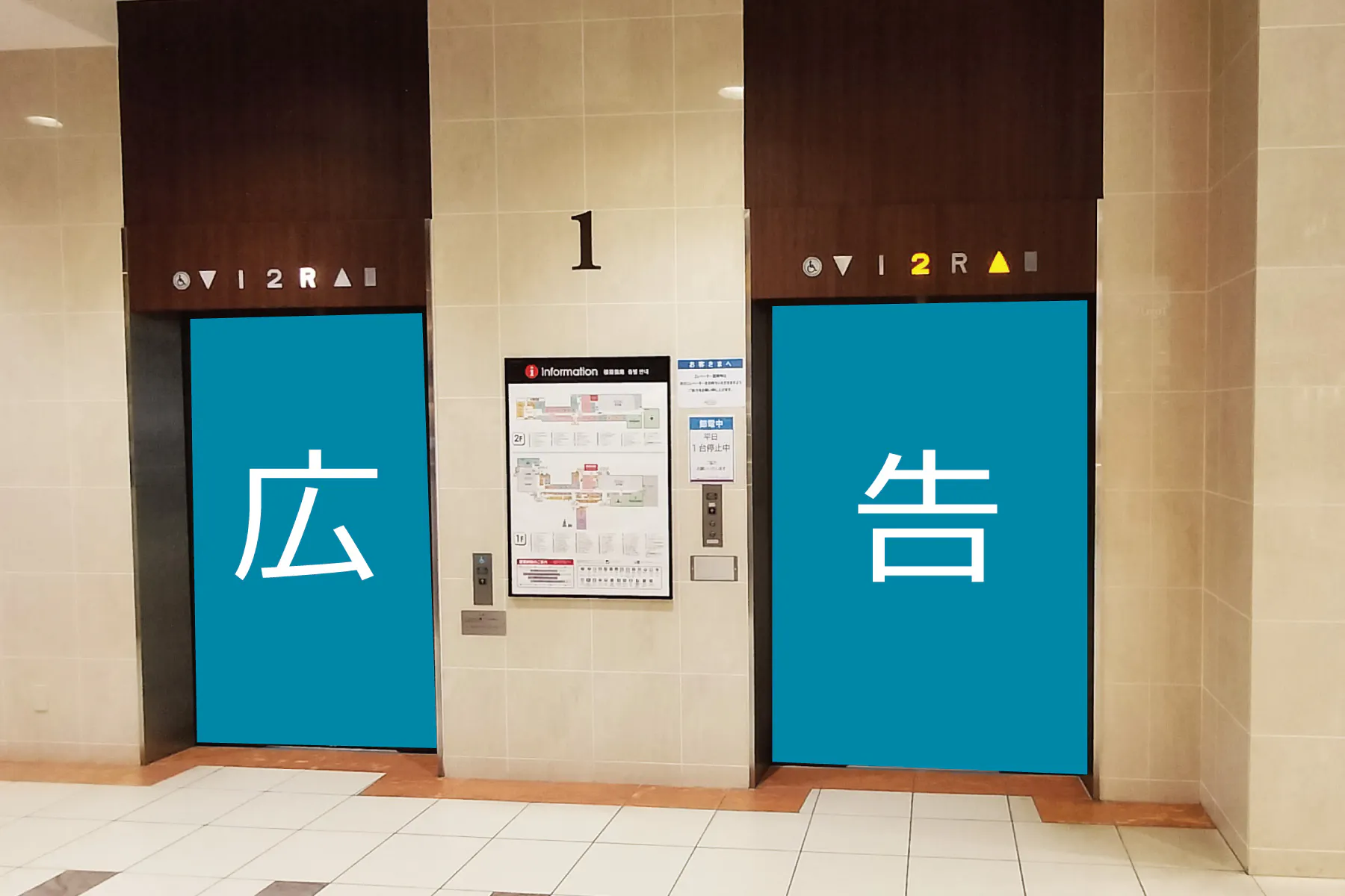 【イオンモール下田】モール内広告 エレベーター