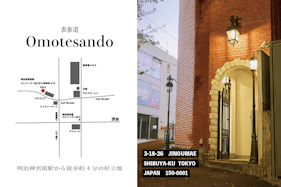 【表参道駅8分 /明治神宮前駅4分】数々の有名な人気ショップが立ち並ぶキャットストリート沿いの路面スペースです。搬入搬出もしやすく「個展」「展示会、ポップアップストア」等に最適