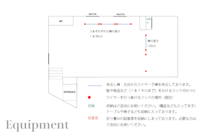 【表参道駅8分 /明治神宮前駅4分】数々の有名な人気ショップが立ち並ぶキャットストリート沿いの路面スペースです。搬入搬出もしやすく「個展」「展示会、ポップアップストア」等に最適