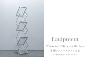 【表参道駅8分 /明治神宮前駅4分】数々の有名な人気ショップが立ち並ぶキャットストリート沿いの路面スペースです。搬入搬出もしやすく「個展」「展示会、ポップアップストア」等に最適