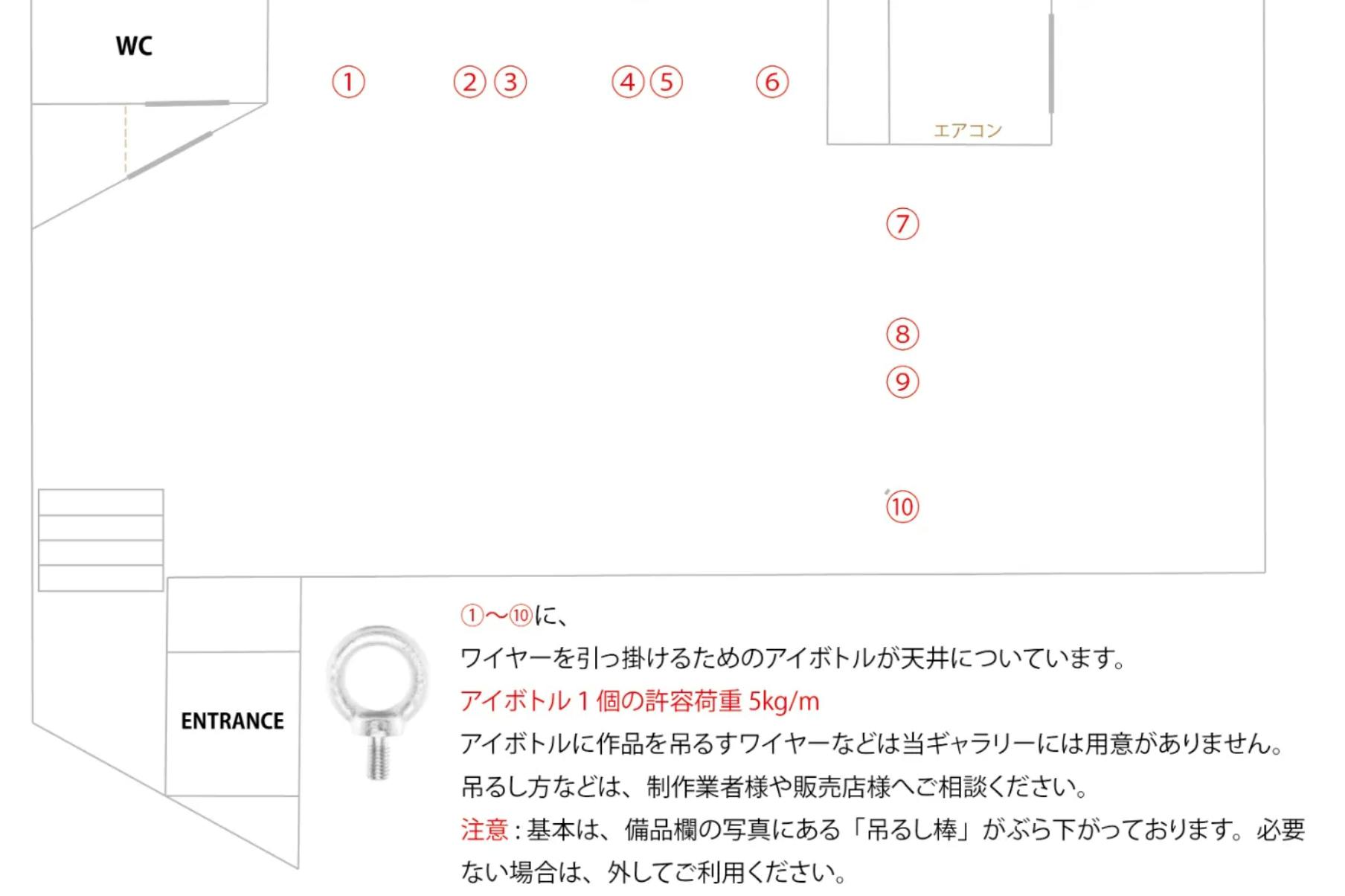 【表参道駅8分 /明治神宮前駅4分】数々の有名な人気ショップが立ち並ぶキャットストリート沿いの路面スペースです。搬入搬出もしやすく「個展」「展示会、ポップアップストア」等に最適