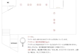 【表参道駅8分 /明治神宮前駅4分】数々の有名な人気ショップが立ち並ぶキャットストリート沿いの路面スペースです。搬入搬出もしやすく「個展」「展示会、ポップアップストア」等に最適