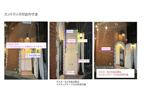 【表参道駅8分 /明治神宮前駅4分】数々の有名な人気ショップが立ち並ぶキャットストリート沿いの路面スペースです。搬入搬出もしやすく「個展」「展示会、ポップアップストア」等に最適