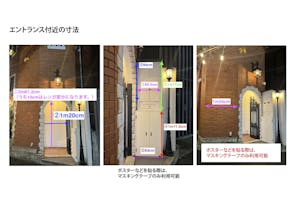 【表参道駅8分 /明治神宮前駅4分】数々の有名な人気ショップが立ち並ぶキャットストリート沿いの路面スペースです。搬入搬出もしやすく「個展」「展示会、ポップアップストア」等に最適