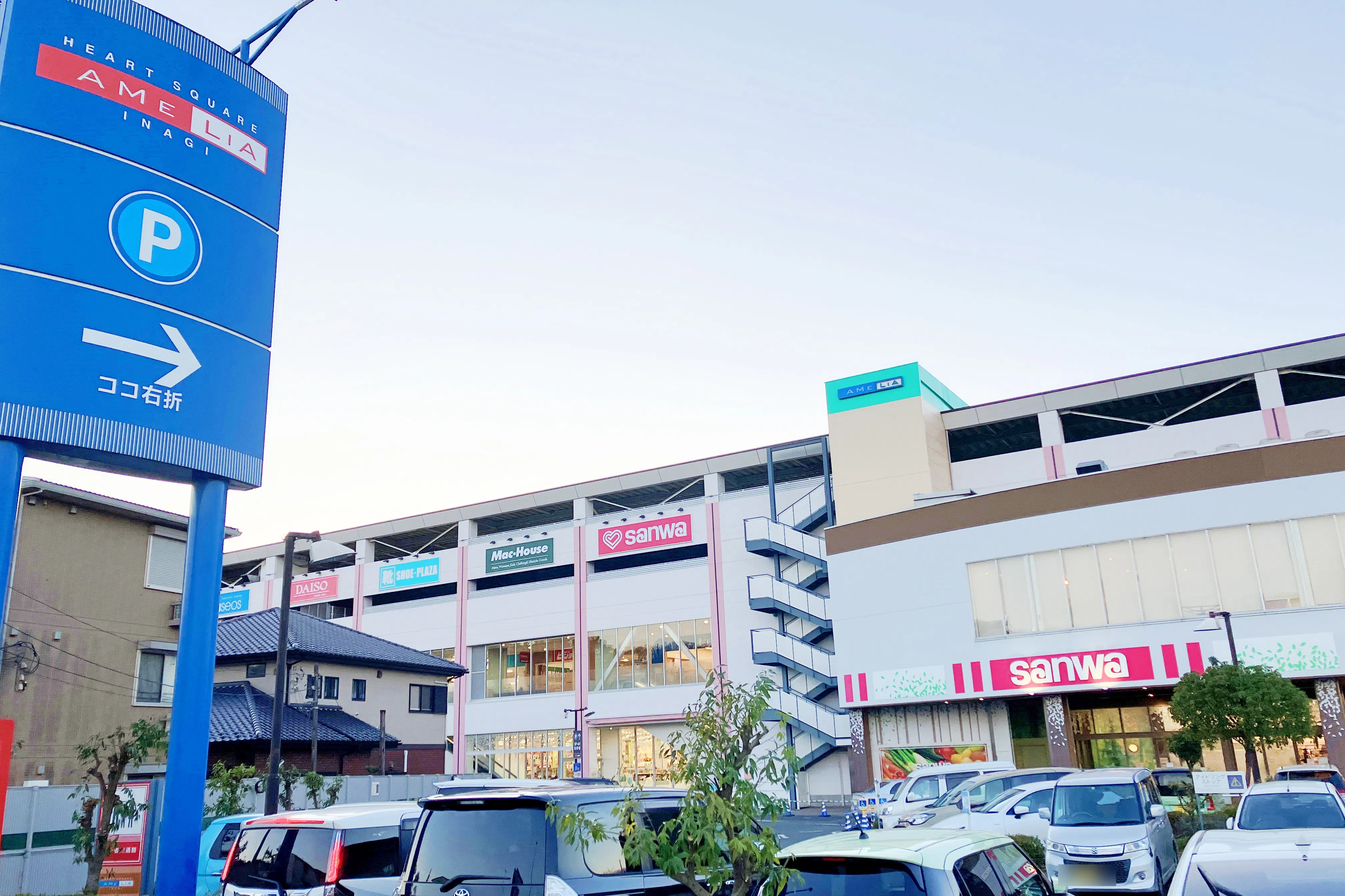 【アメリア稲城三和ランド通り店1F】物販や販促プロモーションに最適なインフォメーション前のレンタルスペース