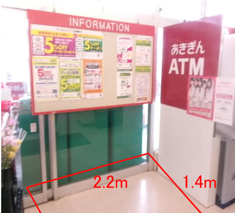 【マックスバリュ平鹿町店】店舗入り口(右) 販促プロモーションや物販に最適なスーパー店内催事イベントスペース