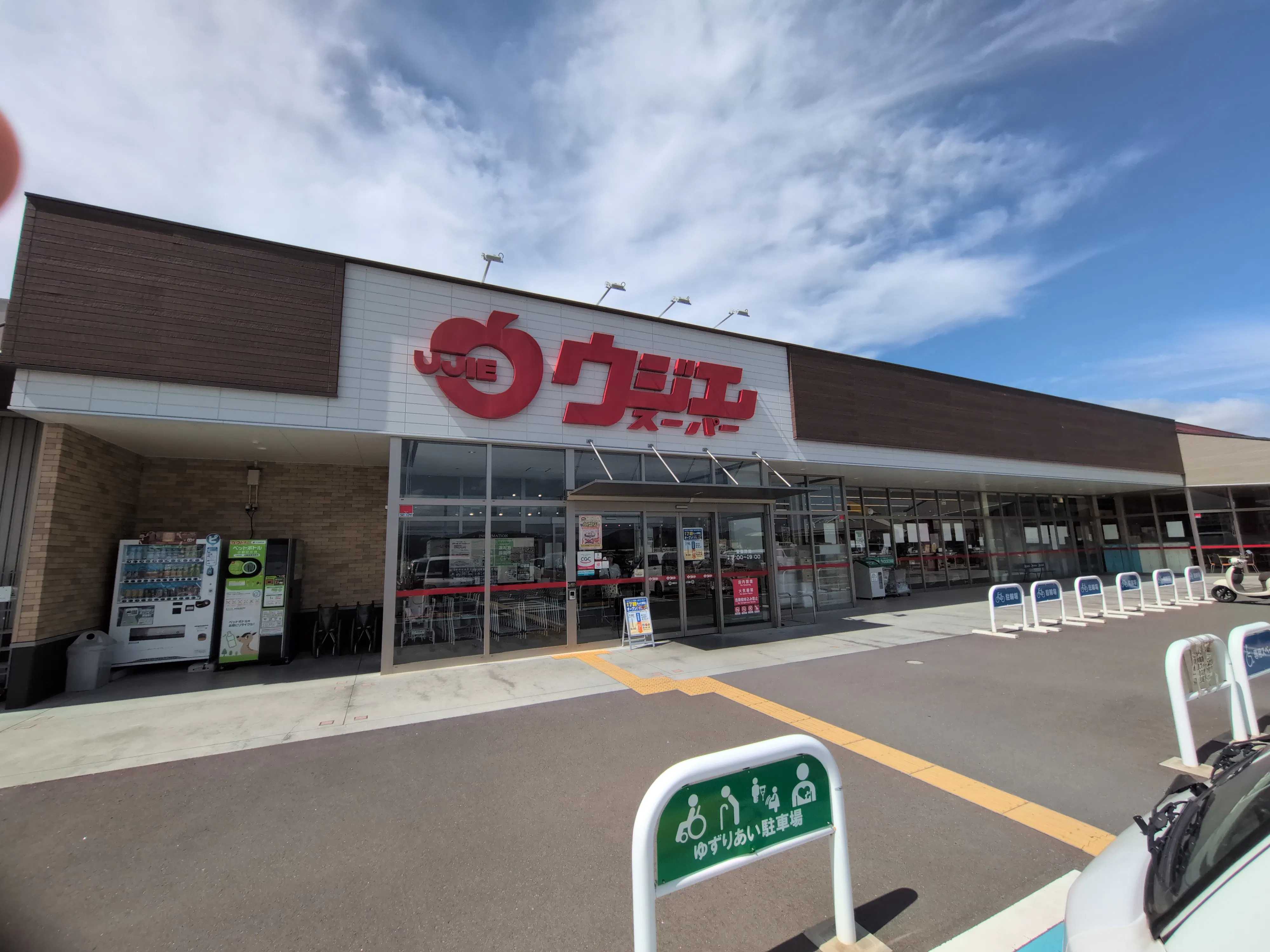 【ウジエスーパー桃生店】販促プロモーションや食物販に最適な軒下スペース
