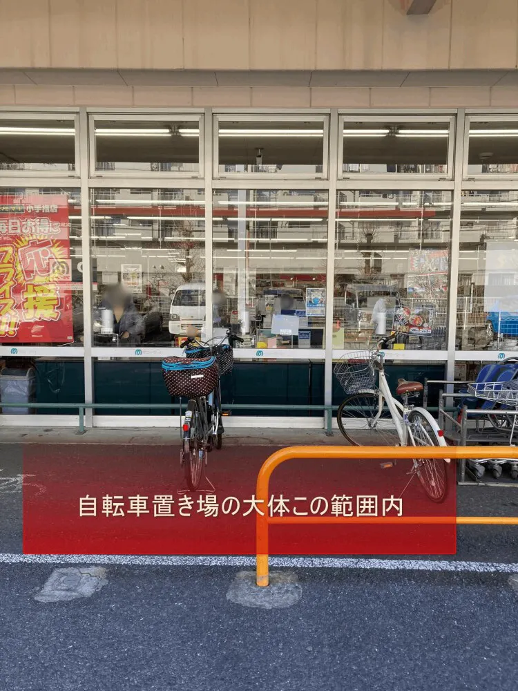 【マミーマート小手指】プロモーションに利用可能な軒下催事スペース