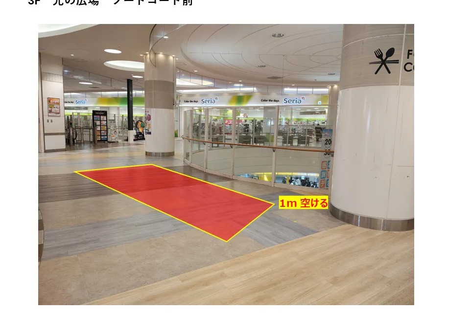 【イオンモール船橋*】3階 光の広場(フードコート前)