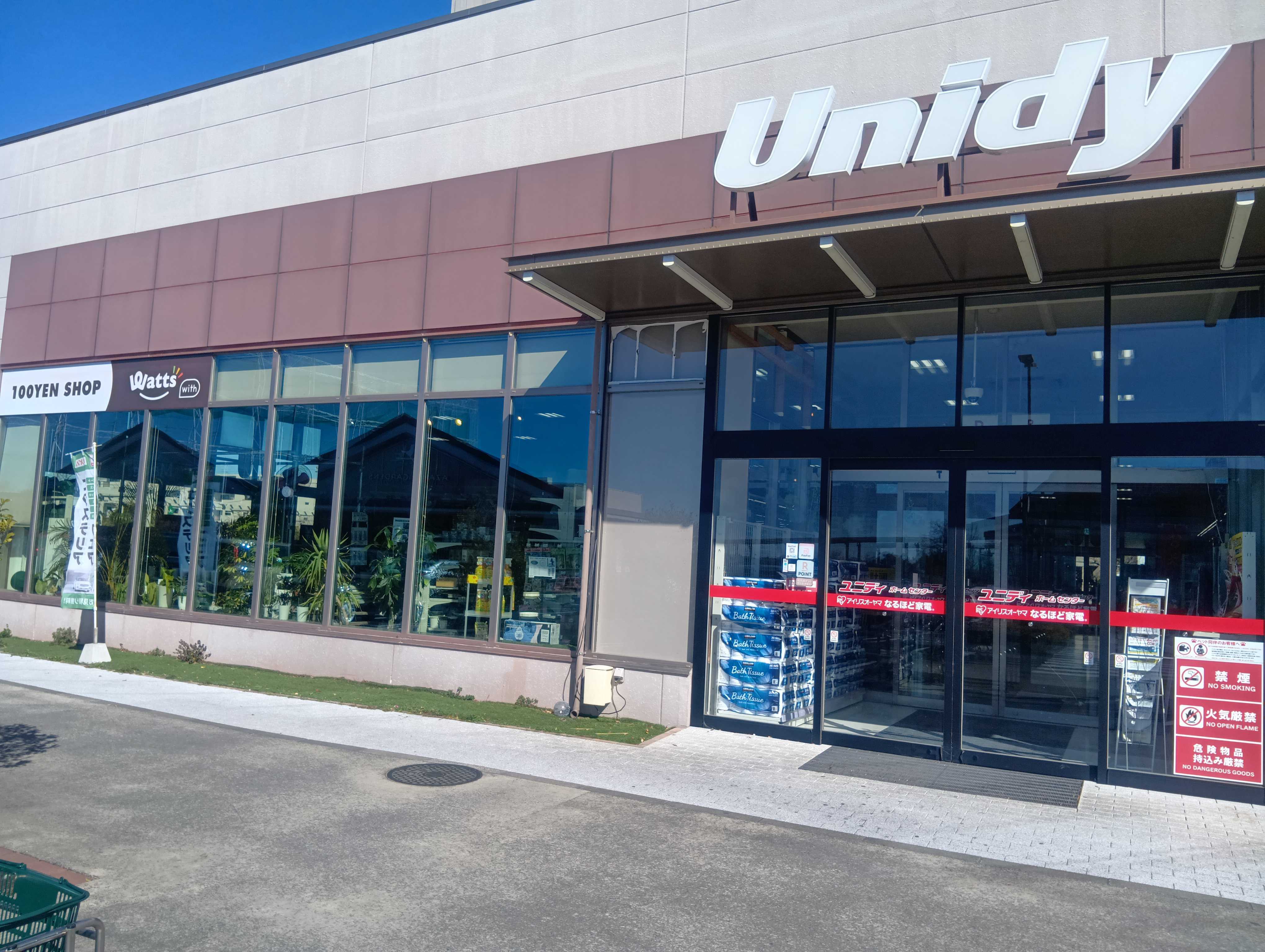 【ユニディ あざみ野ガーデンズ】1階風除室　物販やプロモーションに最適なあざみ野ガーデンズ側入口付近の催事イベントスペース