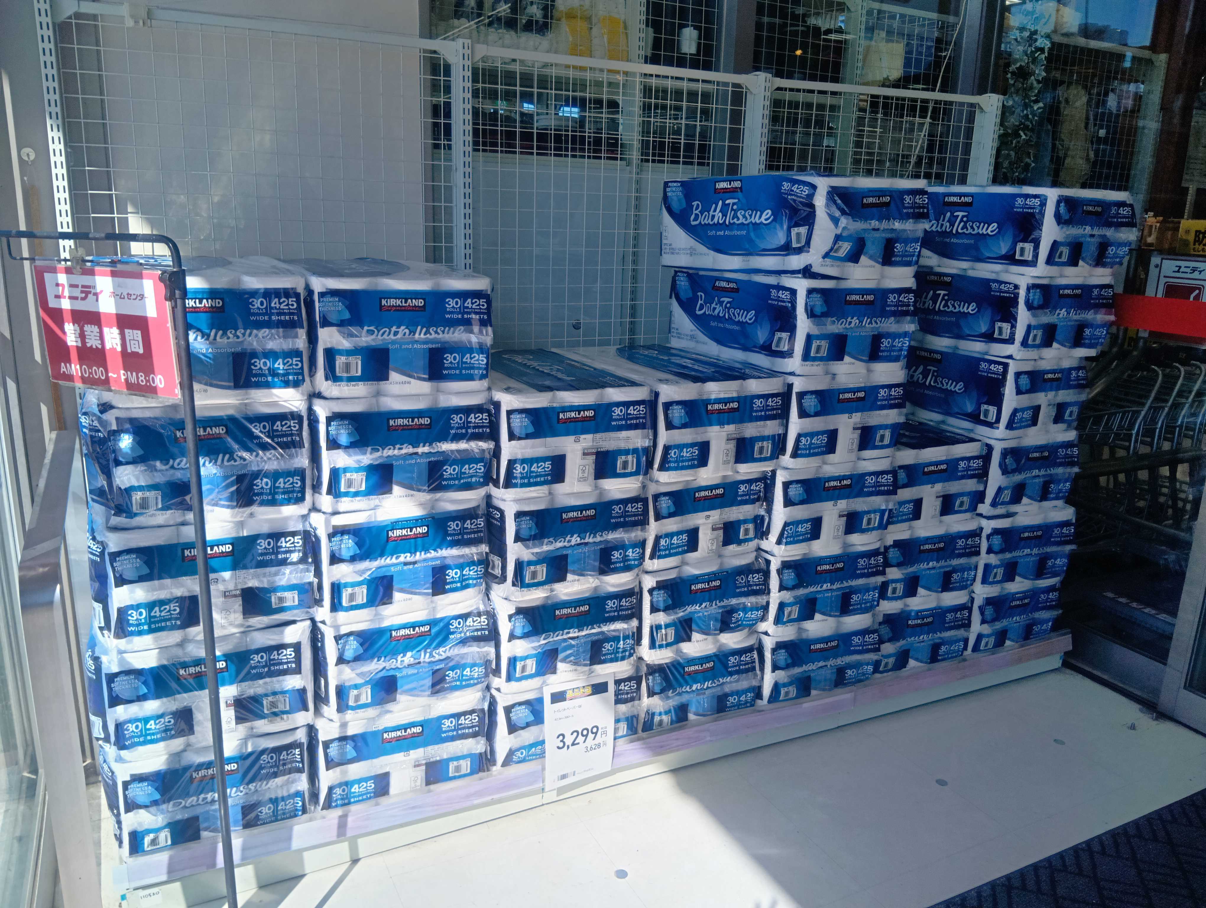 【ユニディ あざみ野ガーデンズ】1階風除室　物販やプロモーションに最適なあざみ野ガーデンズ側入口付近の催事イベントスペース