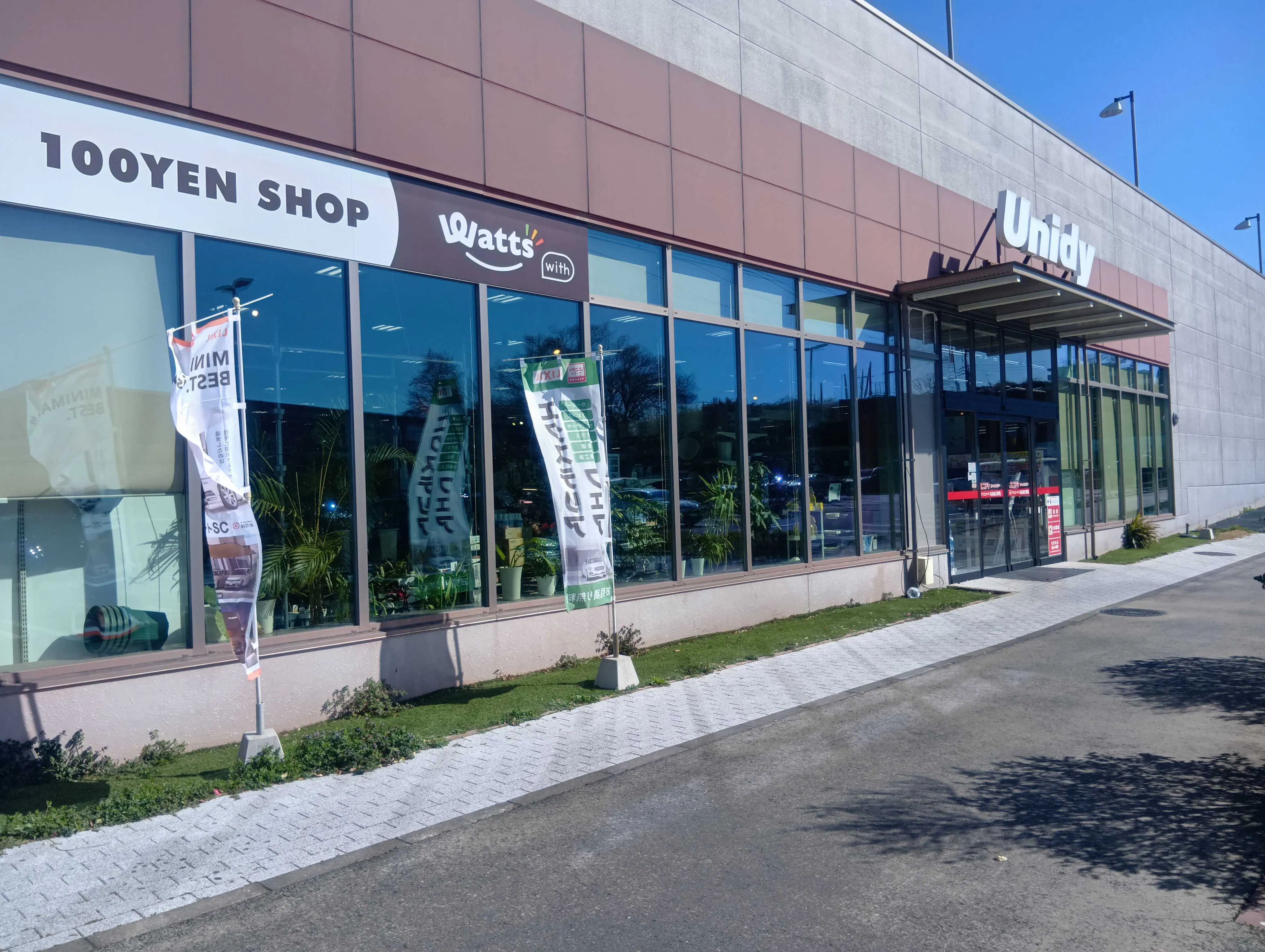 【ユニディ あざみ野ガーデンズ】1階風除室　物販やプロモーションに最適なあざみ野ガーデンズ側入口付近の催事イベントスペース