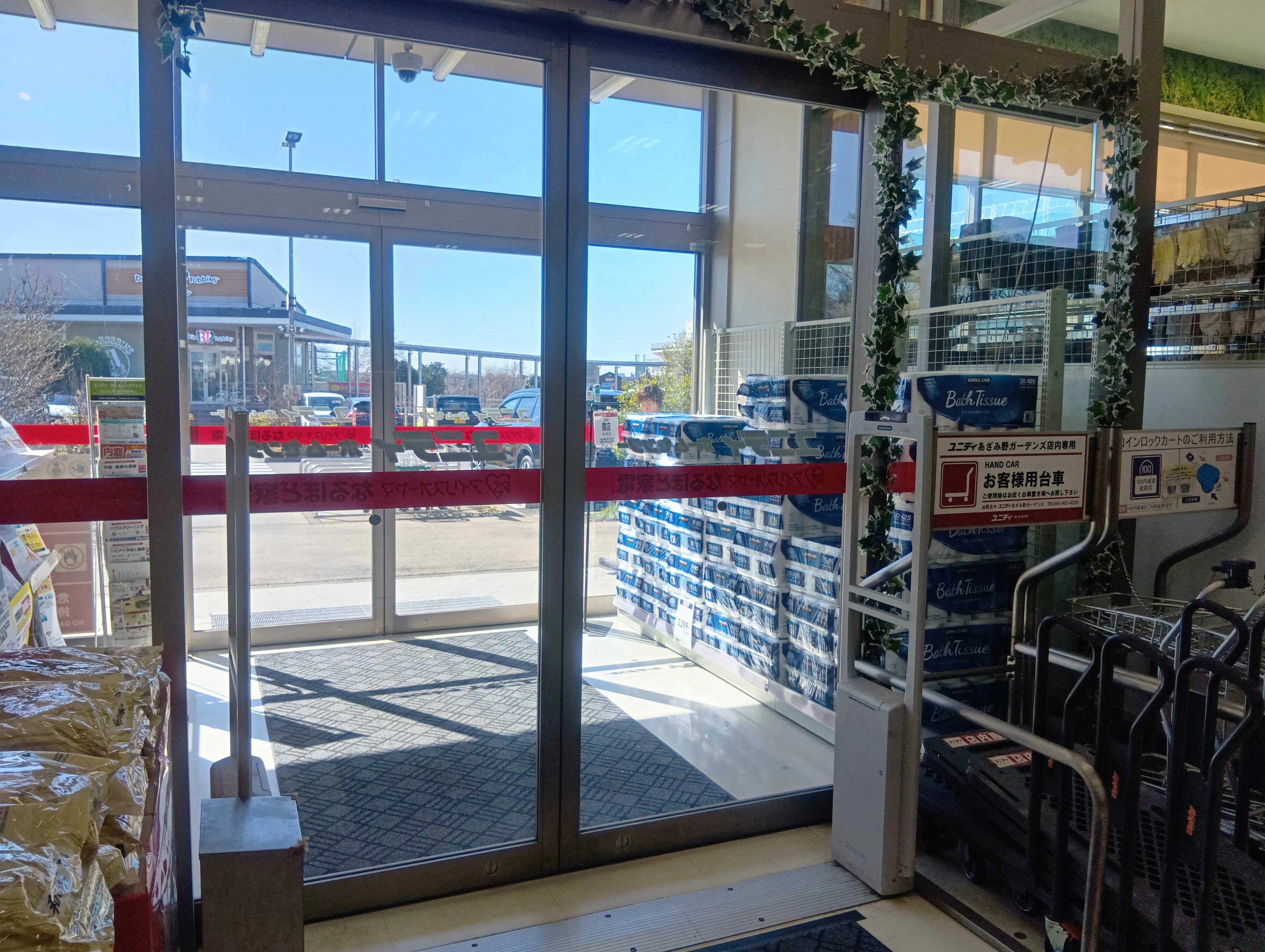 【ユニディ あざみ野ガーデンズ】1階風除室　物販やプロモーションに最適なあざみ野ガーデンズ側入口付近の催事イベントスペース