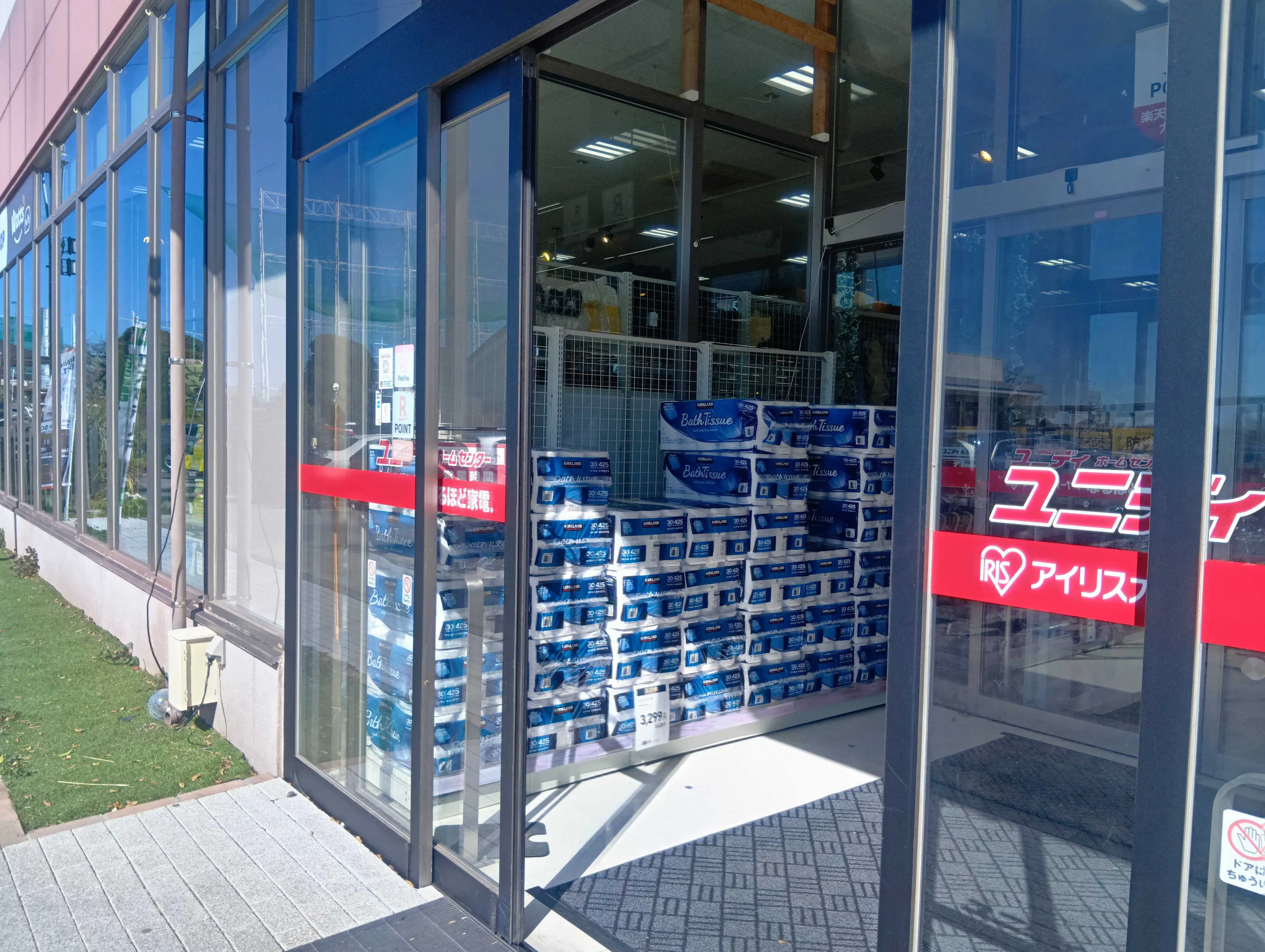 【ユニディ あざみ野ガーデンズ】1階風除室　物販やプロモーションに最適なあざみ野ガーデンズ側入口付近の催事イベントスペース