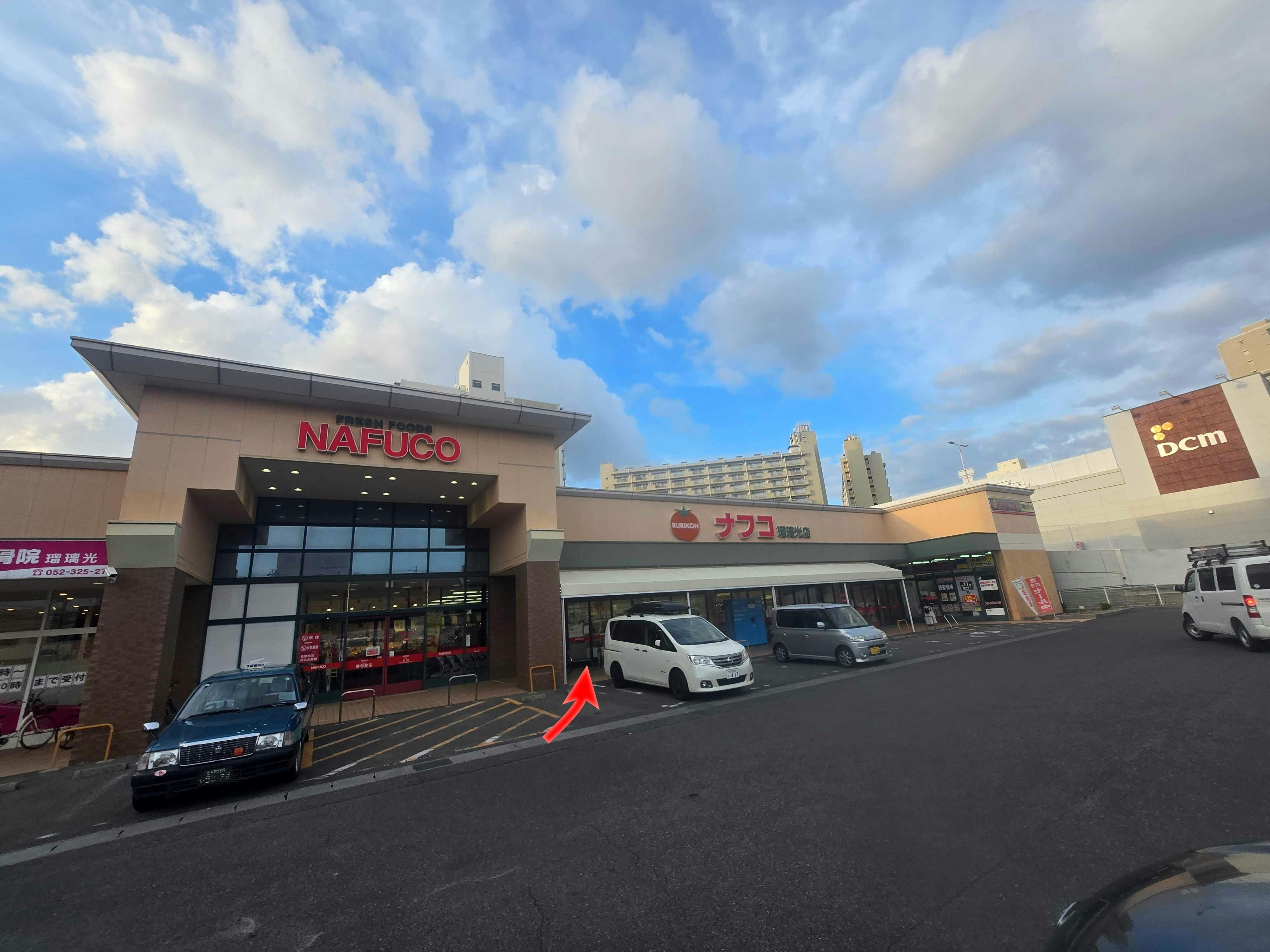 【ナフコトミダ瑠璃光店】食物販や販促プロモーションに最適な入口近くの軒下スペース