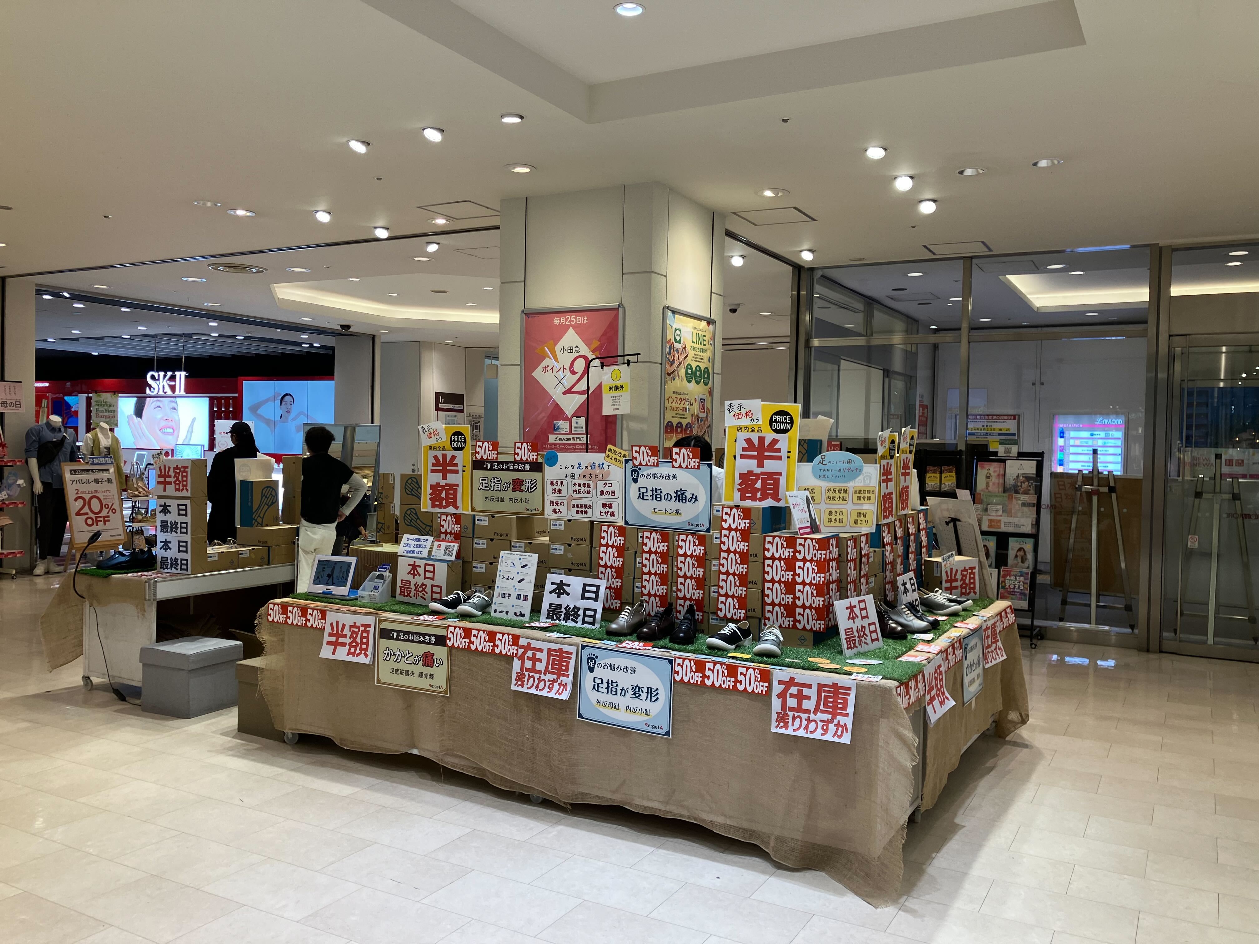 【新百合ヶ丘エルミロード】新百合ケ丘エルミロード１階柱周り