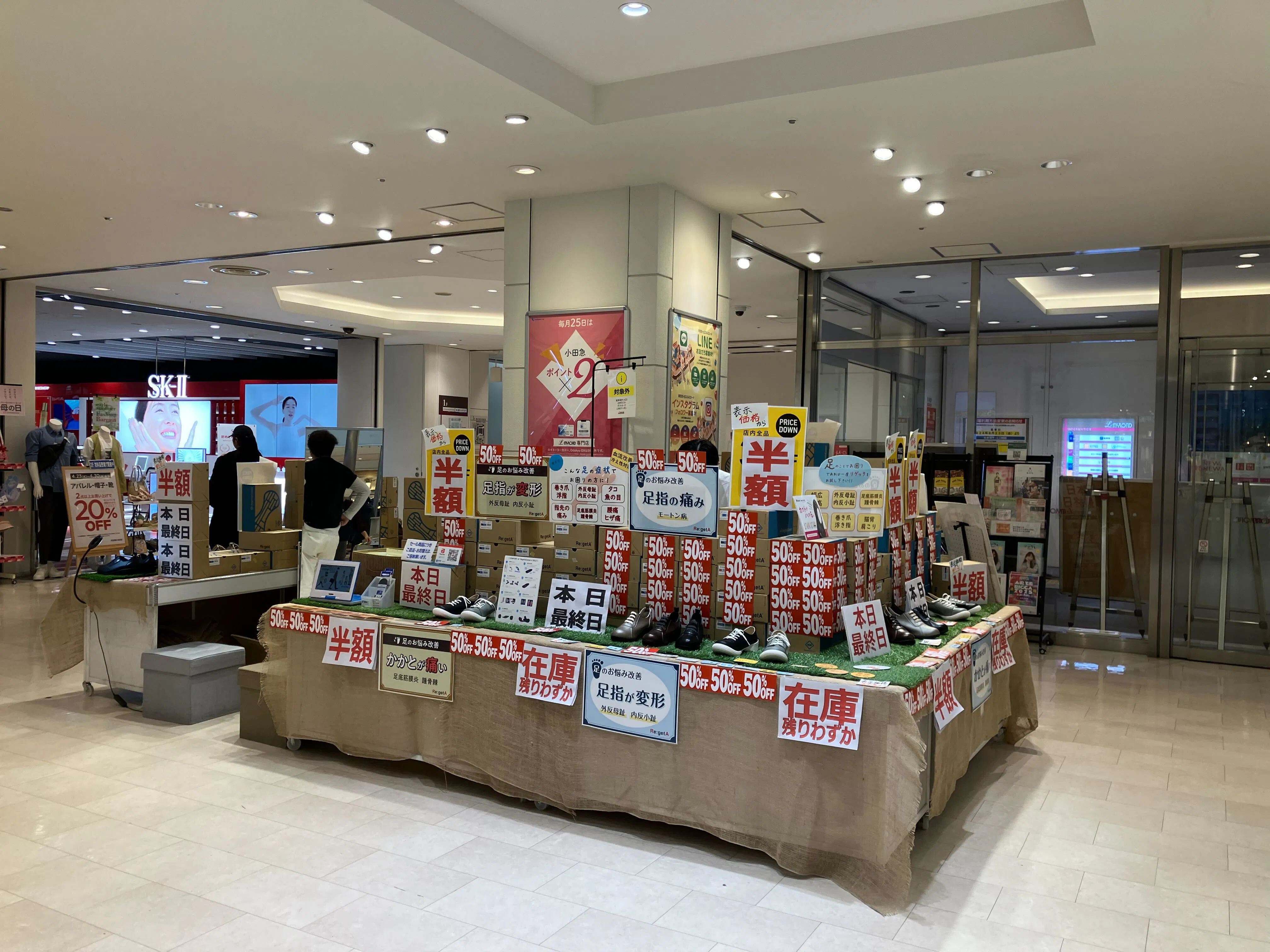 【新百合ヶ丘エルミロード】新百合ケ丘エルミロード１階柱周り