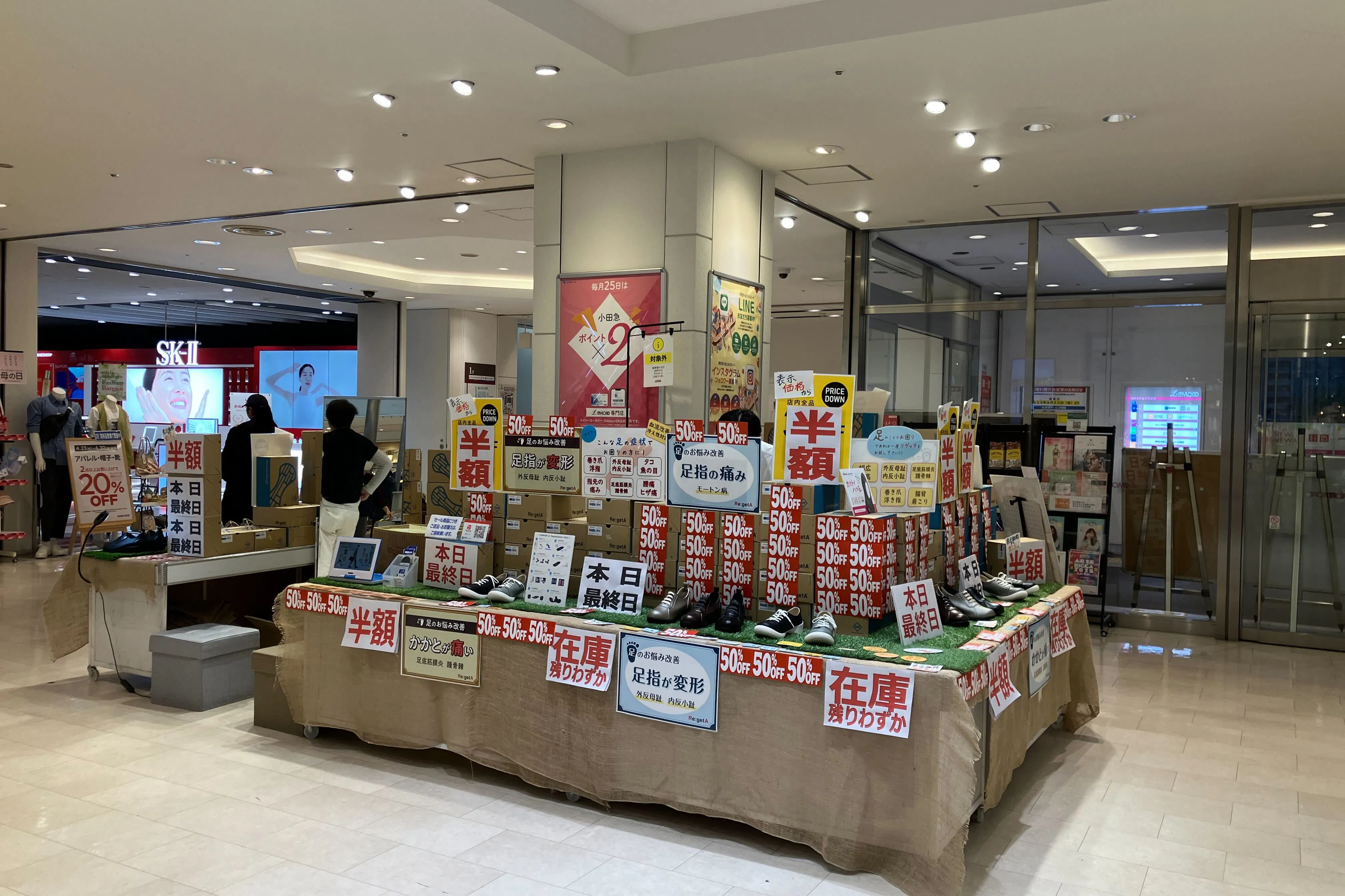 【新百合ヶ丘エルミロード】新百合ケ丘エルミロード1階柱周り