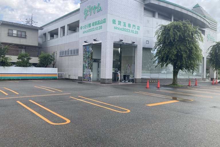 【ダイナム岐阜高山店ゆったり館】キッチンカーや各種プロモーションイベントでの出店に最適なアミューズメント施設のイベントスペースの画像2