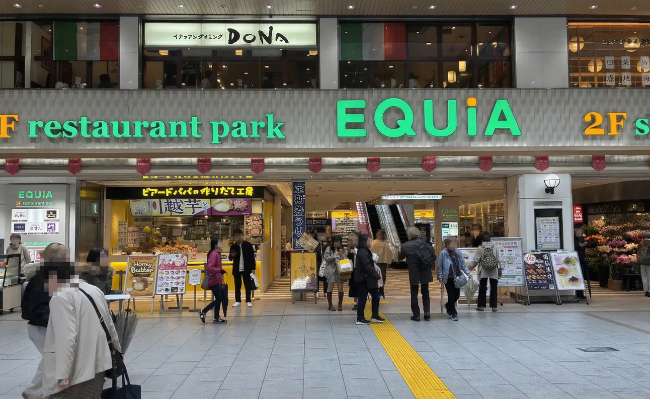 【川越駅】川越駅2階自由通路エキア前