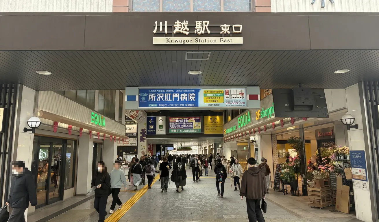 【川越駅】川越駅2階自由通路エキア前