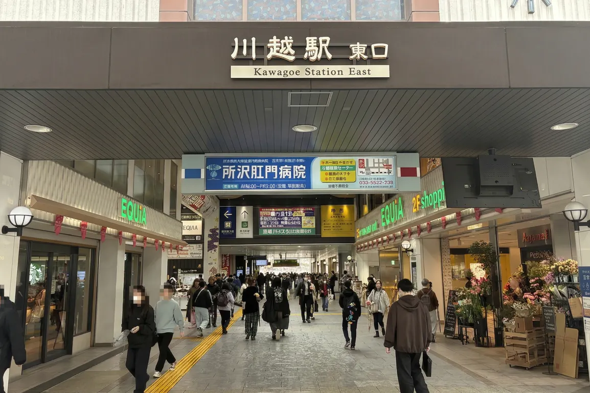 【川越駅】川越駅2階自由通路エキア前