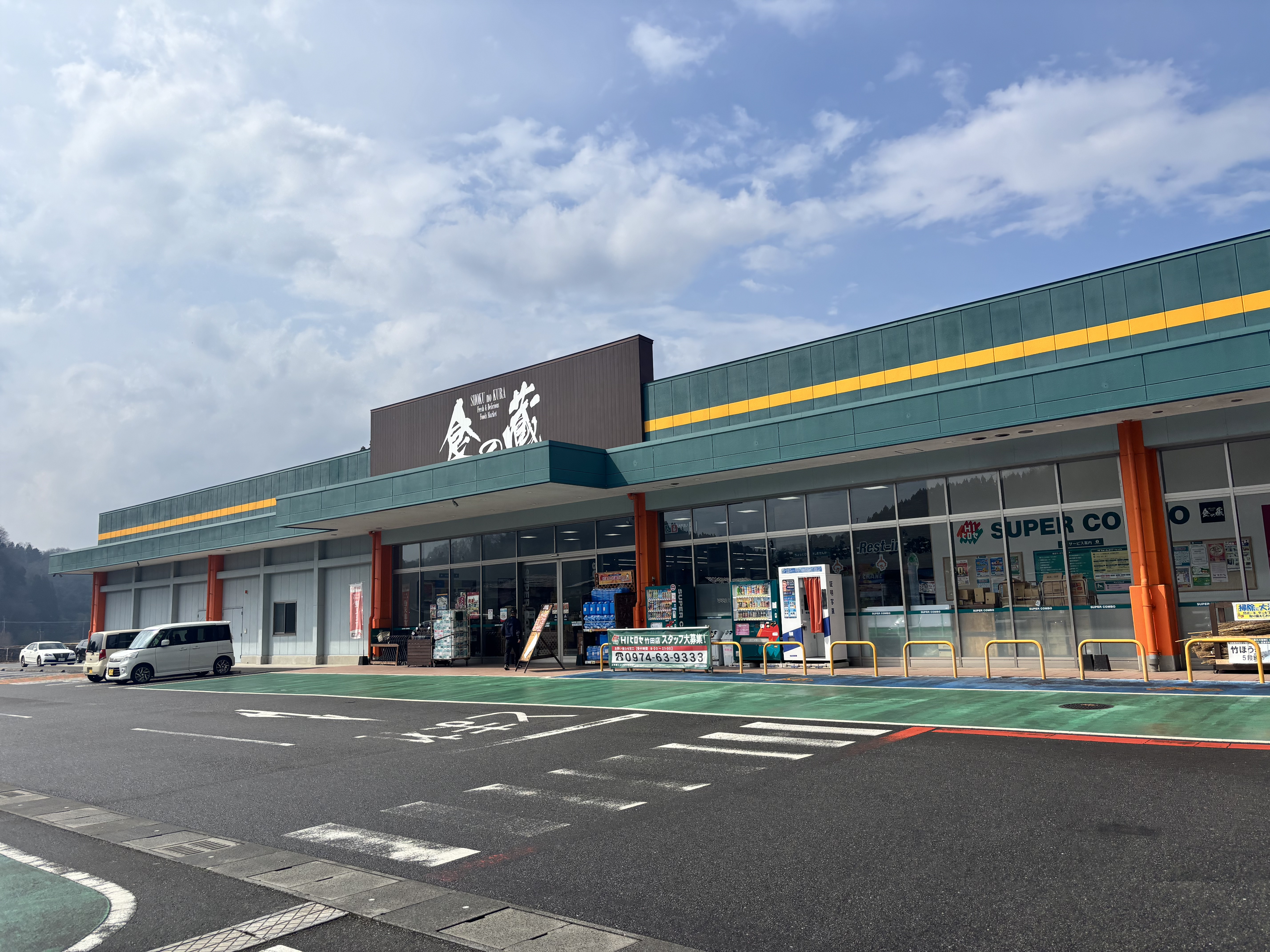 HIヒロセ スーパーコンボ竹田店　風除室