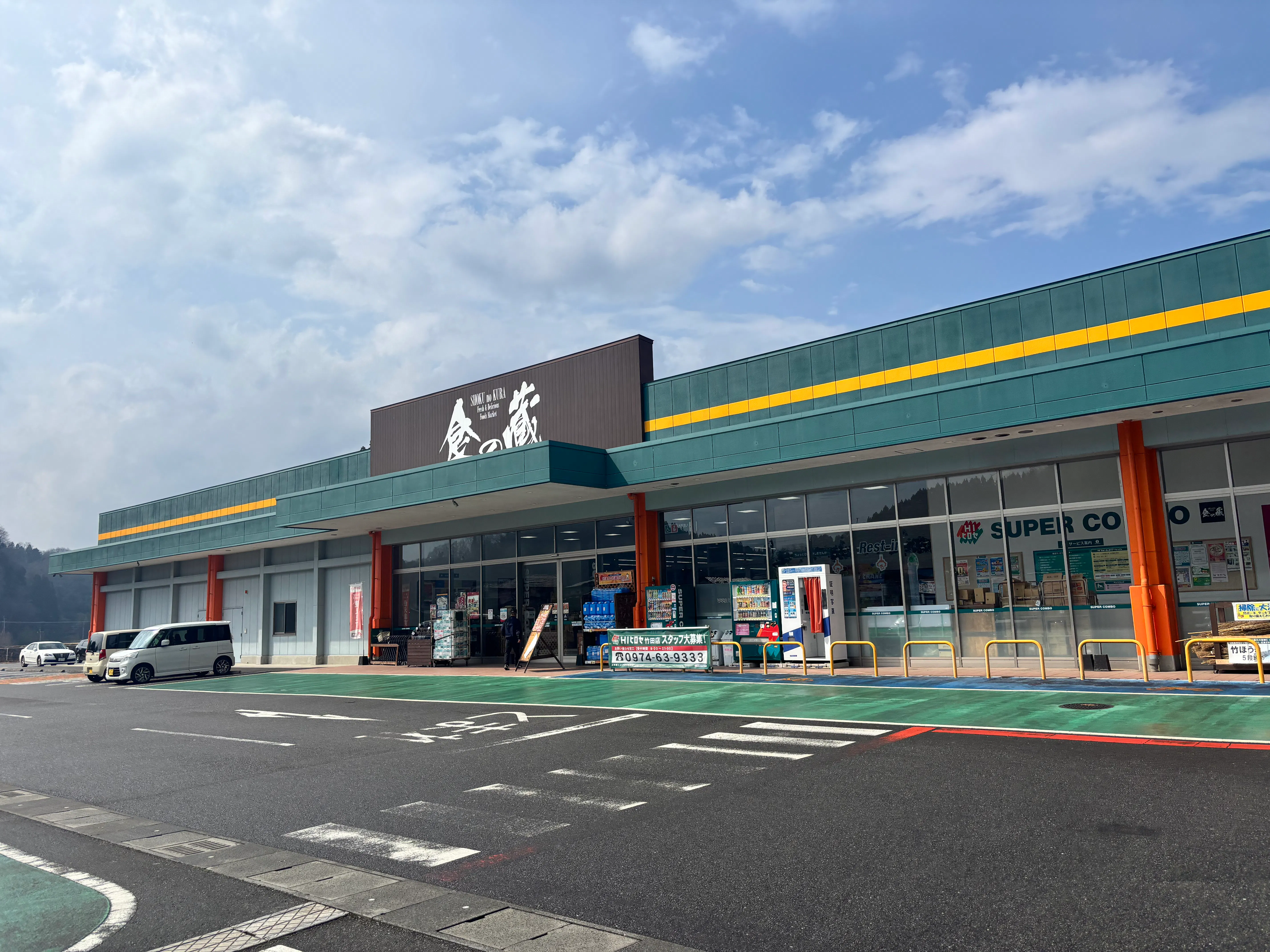 HIヒロセ スーパーコンボ竹田店 風除室