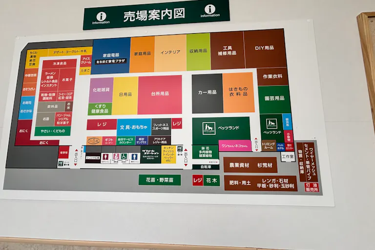 HIヒロセ スーパーコンボ竹田店 風除室の画像6