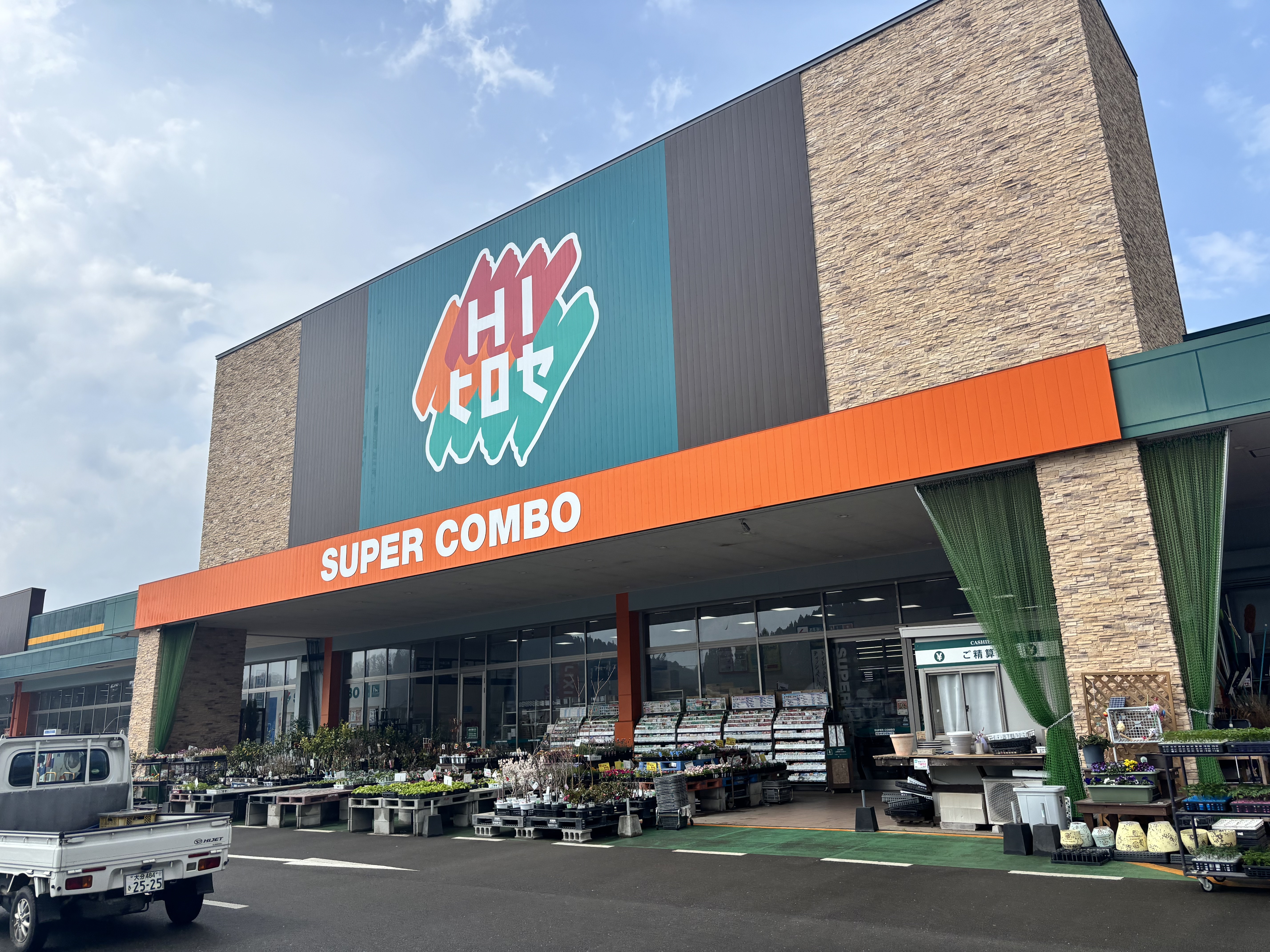 HIヒロセ スーパーコンボ竹田店　風除室