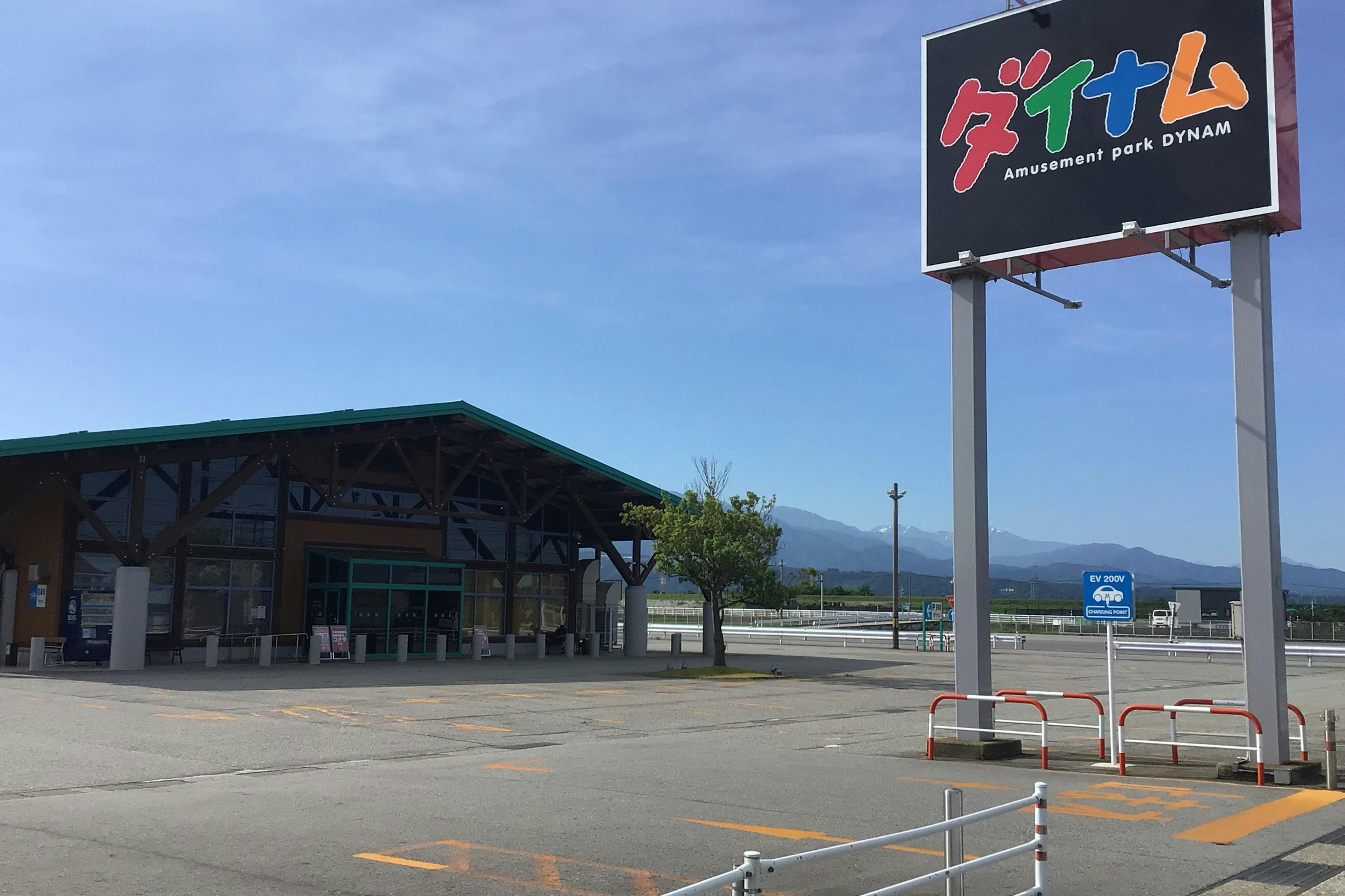 【ダイナム入善店】キッチンカーやプロモーションイベントの開催に最適なアミューズメント施設のイベントスペース